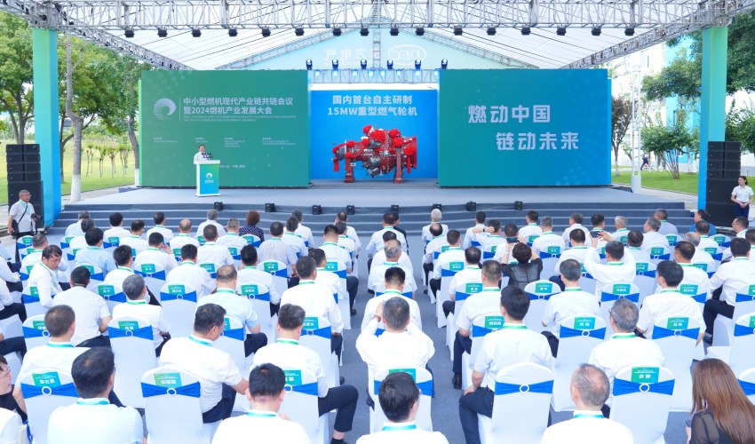 G15下線儀式。東方電氣集團東方汽輪機有限公司供圖