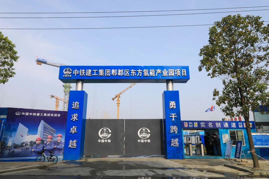“綠色氫都”重點項目建設(shè)正酣，郫都區(qū)加快推進(jìn)氫能產(chǎn)業(yè)建圈強鏈